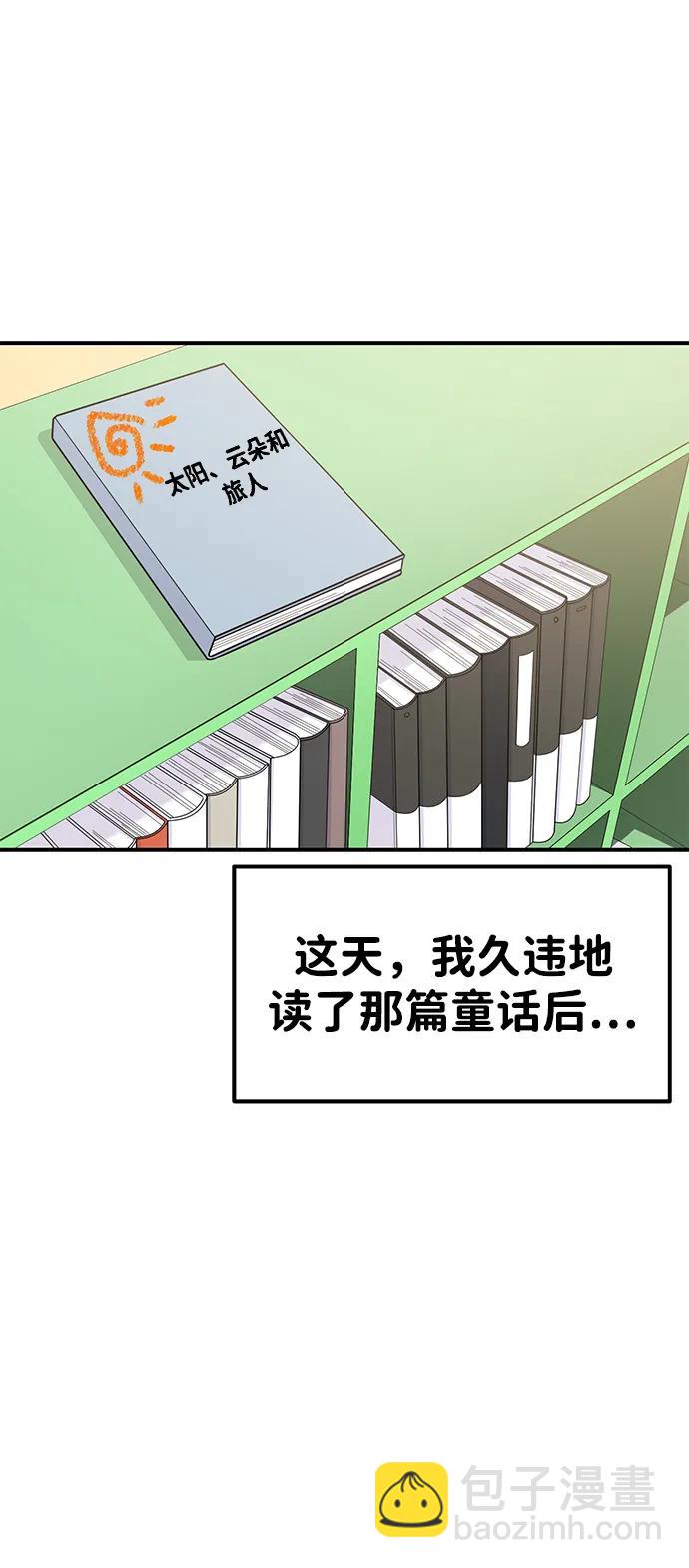 外传- 知溢 下92