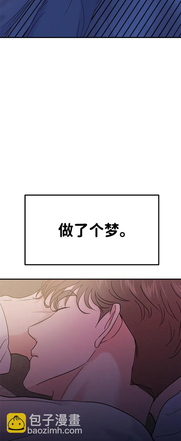 外传- 知溢 下94