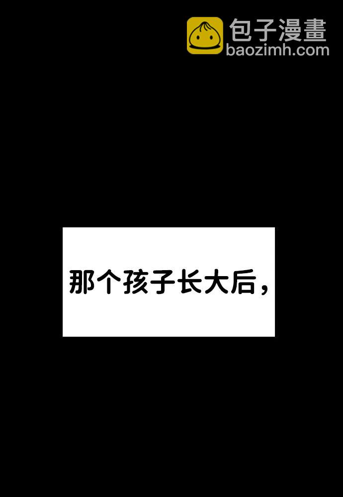 外传- 知溢 下98