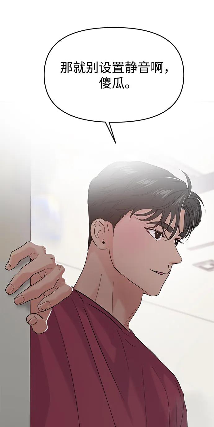 第70话10