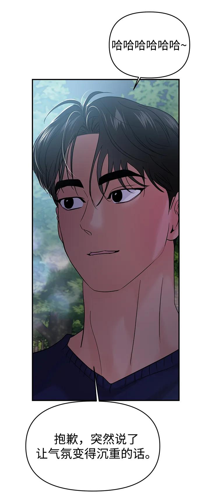 第70话100