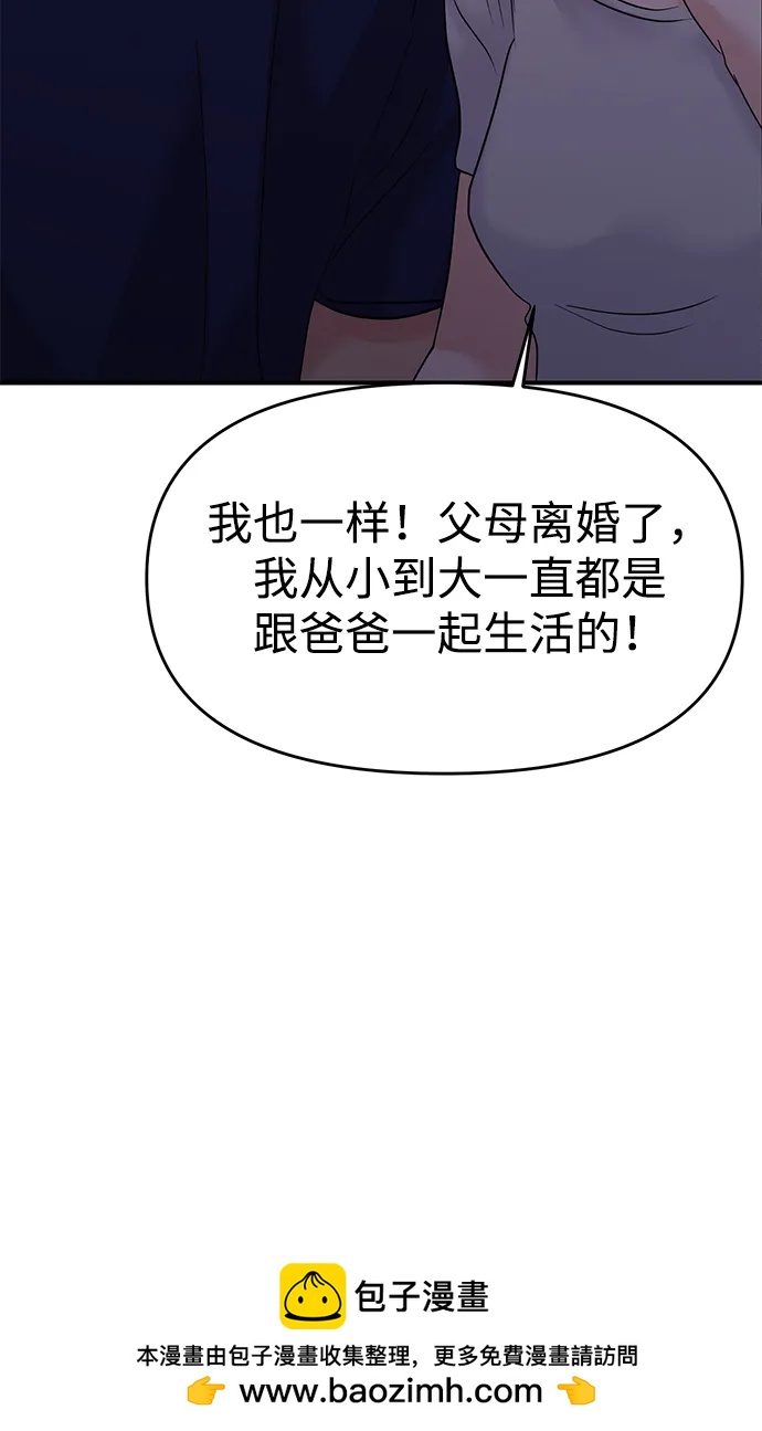 第70话107