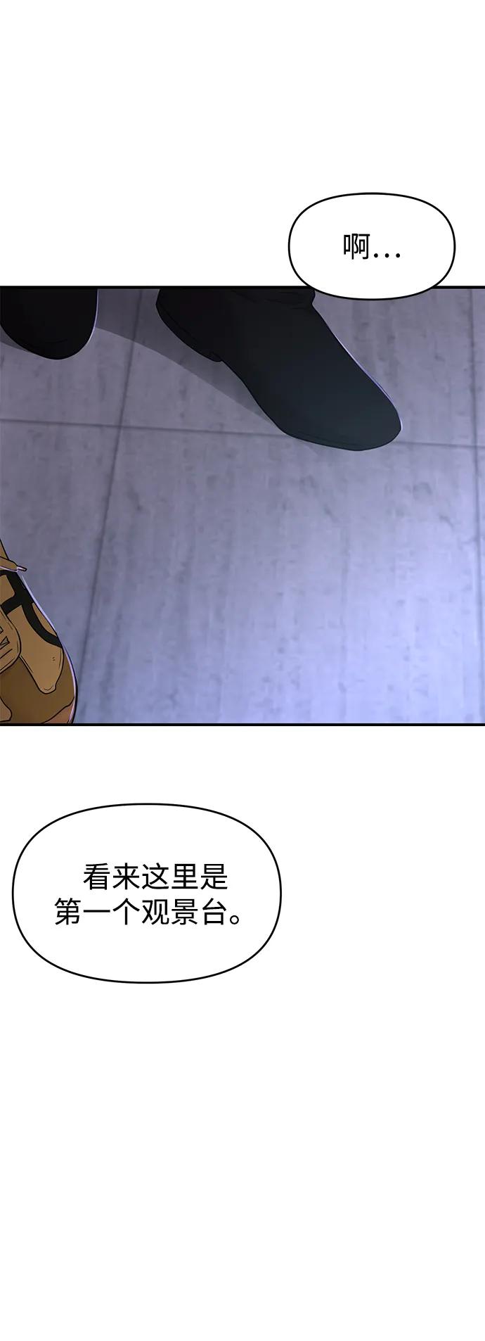 第70话109
