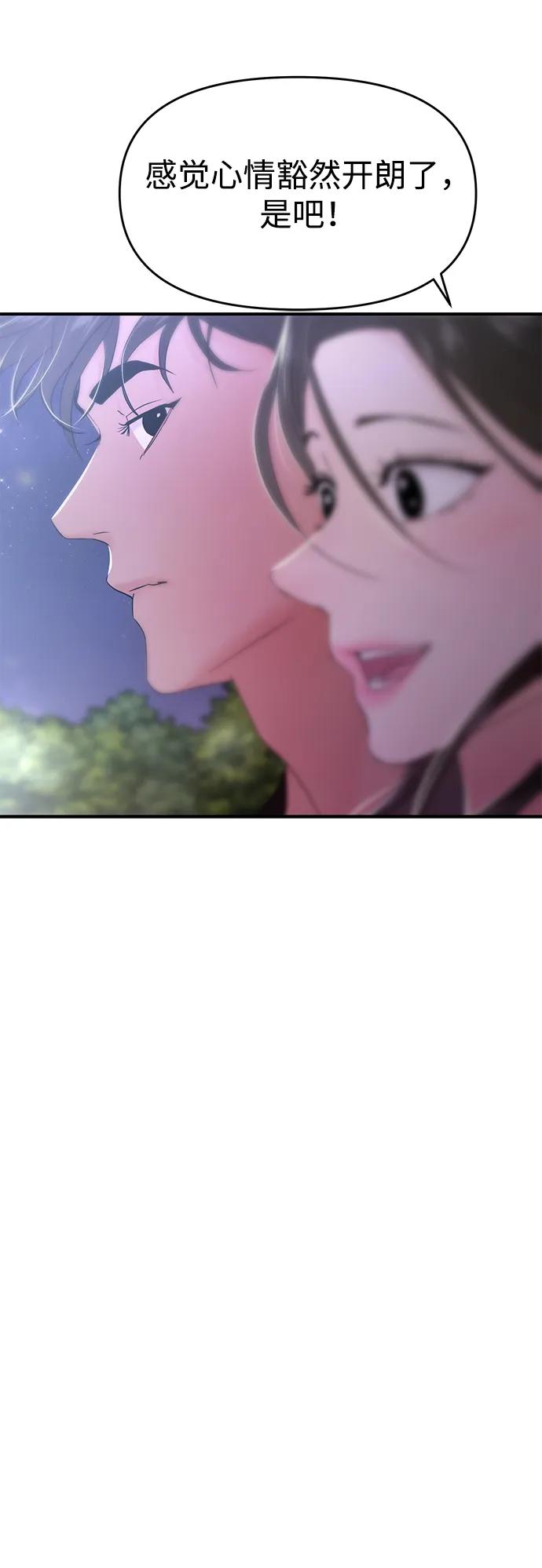 第70话117
