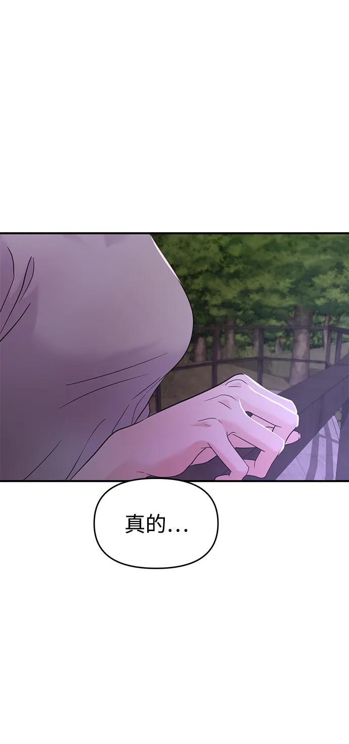 第70话118