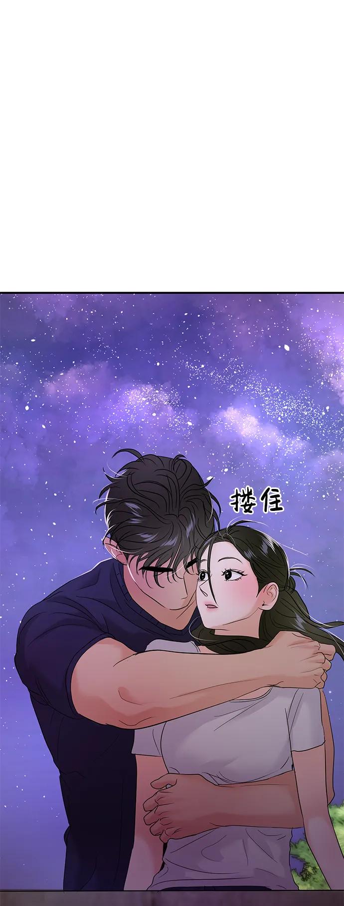 第70话122