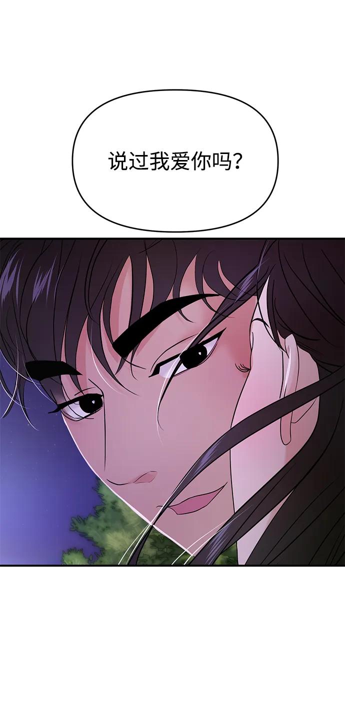 第70话125