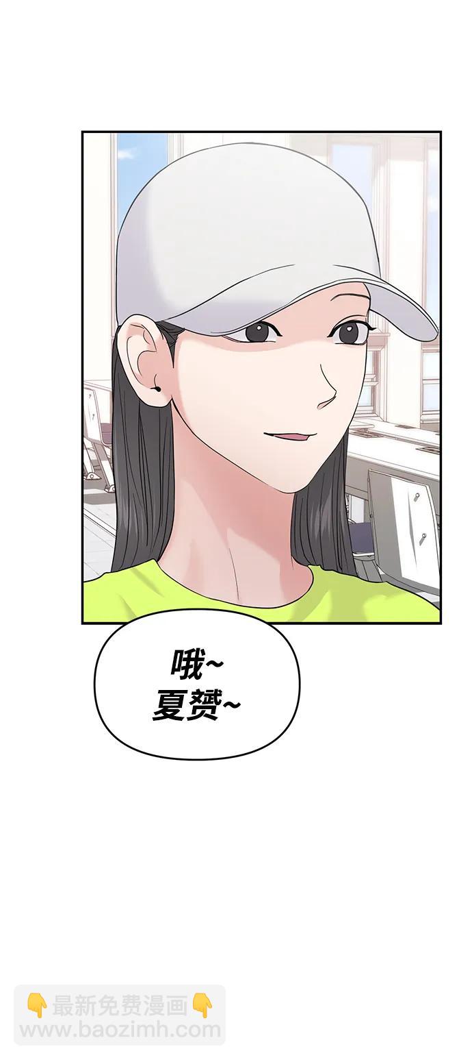 第70话15