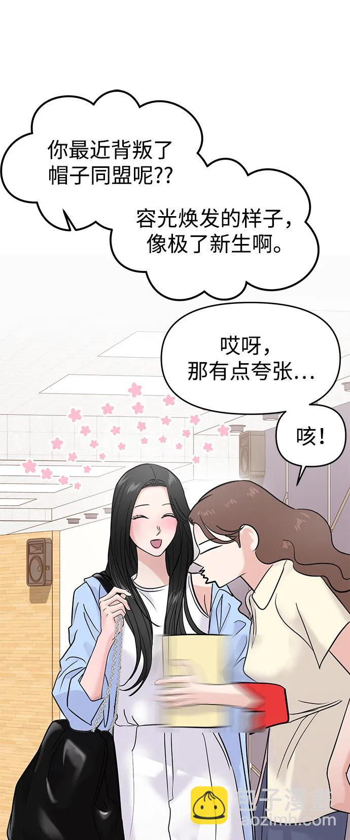 第70话16