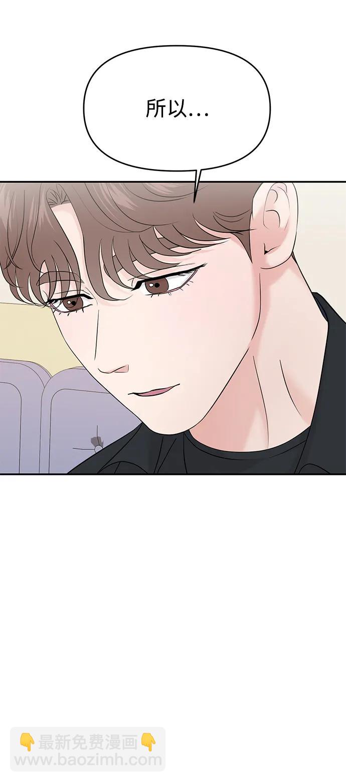 第70话2