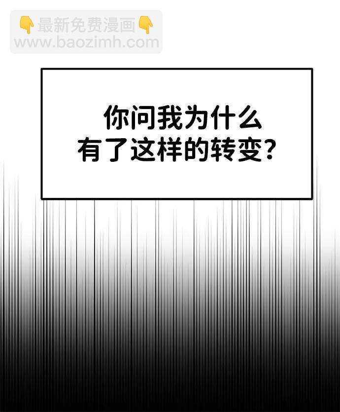 第70话22