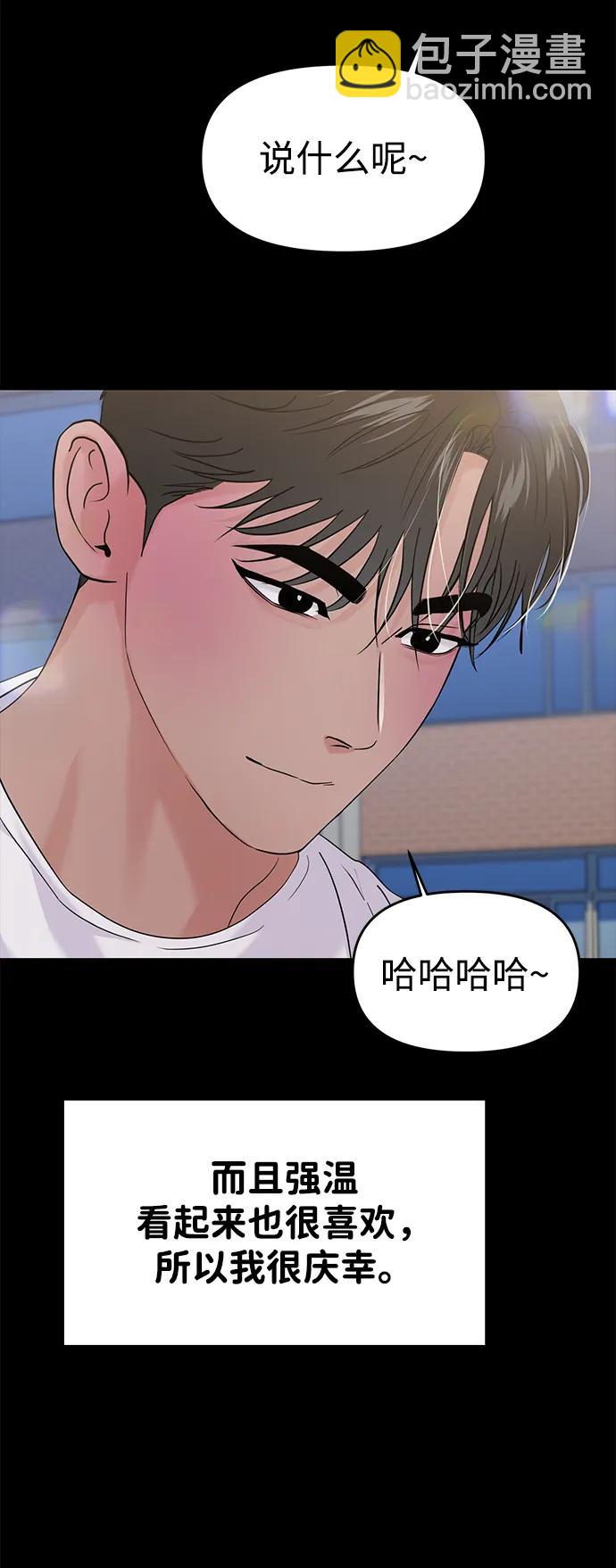 第70话25