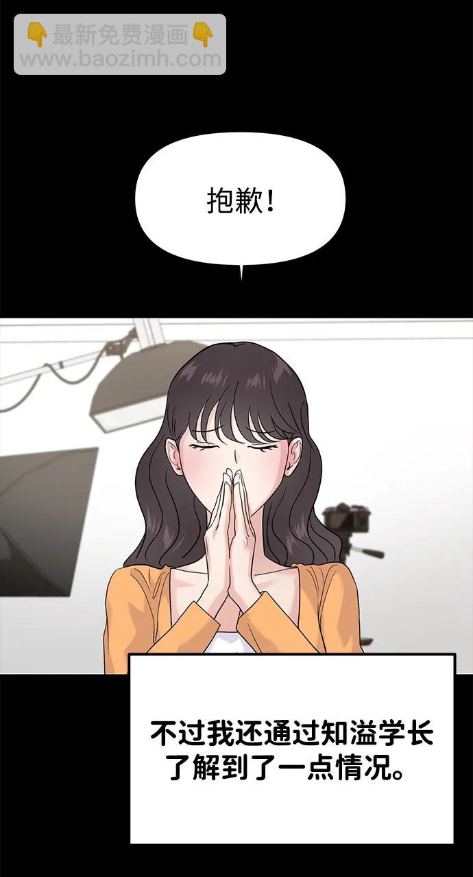 第70话26