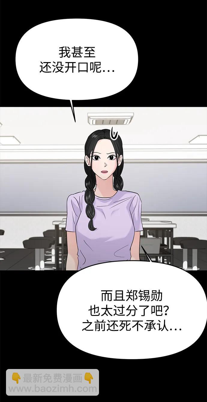 第70话27
