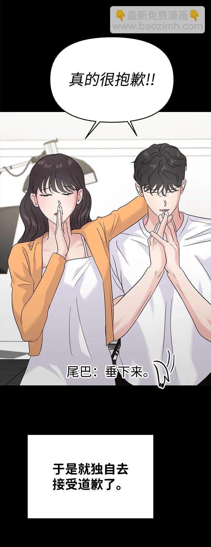 第70话28