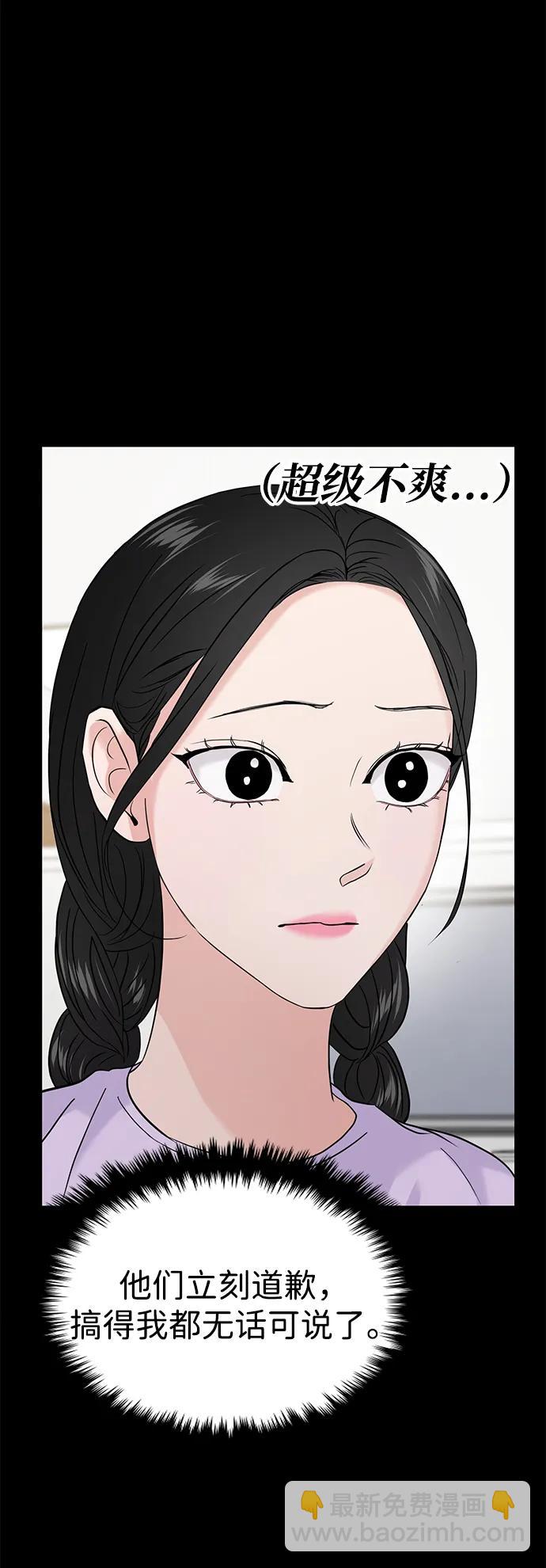 第70话29