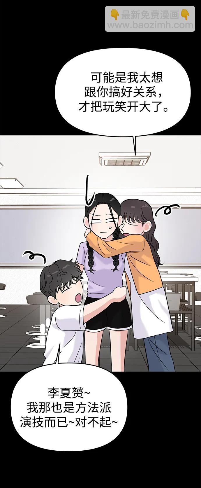 第70话30