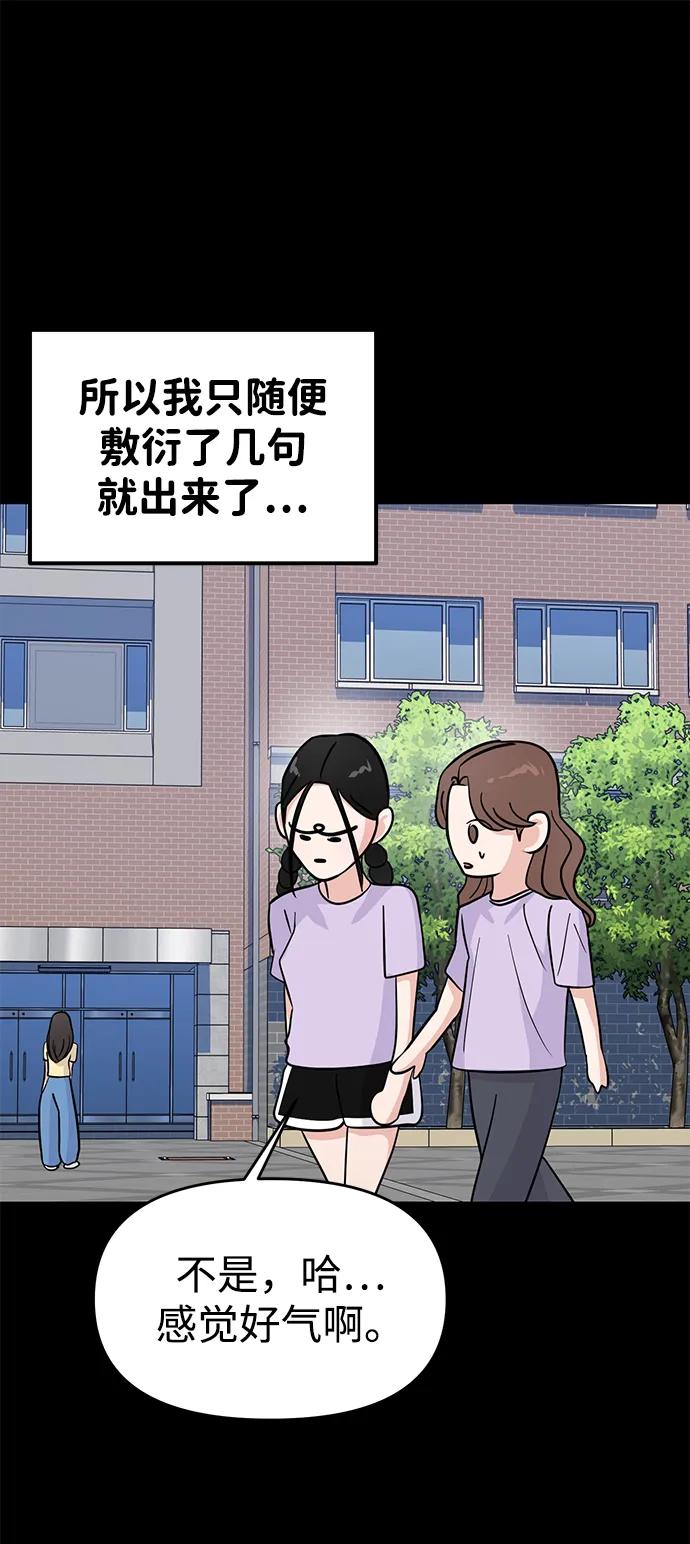 第70话32