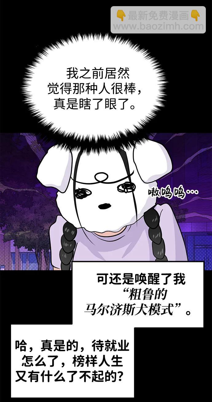 第70话33