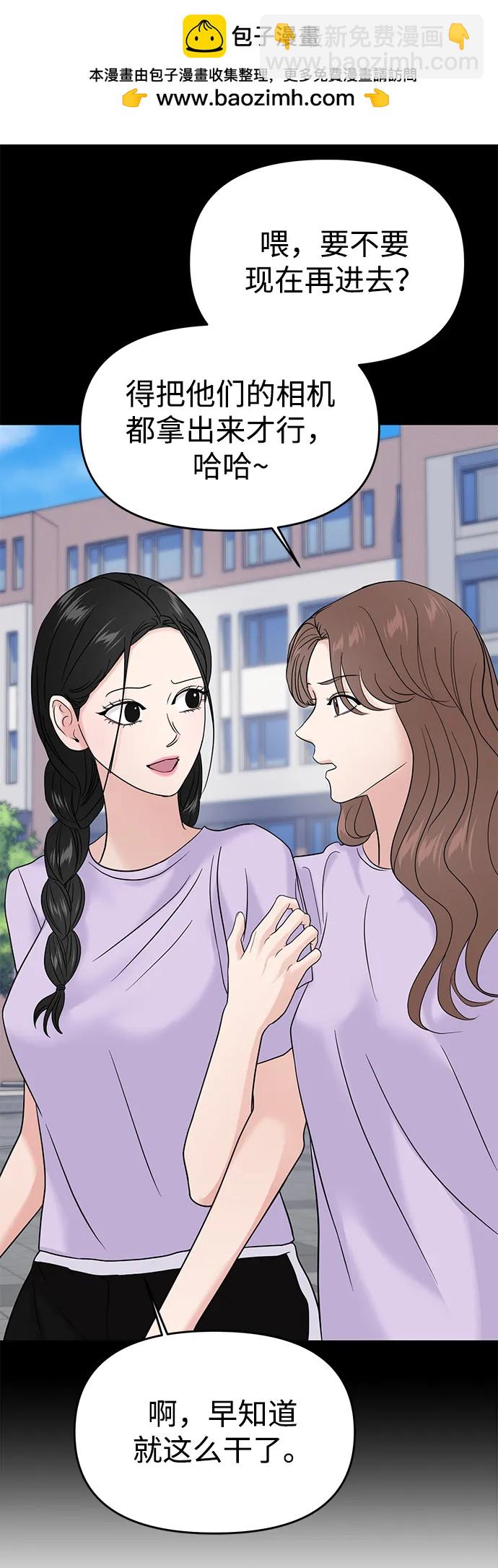 第70话34