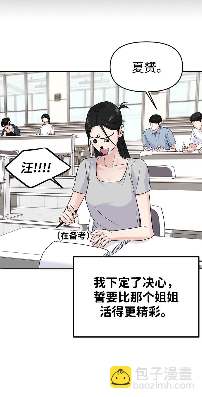 第70话35