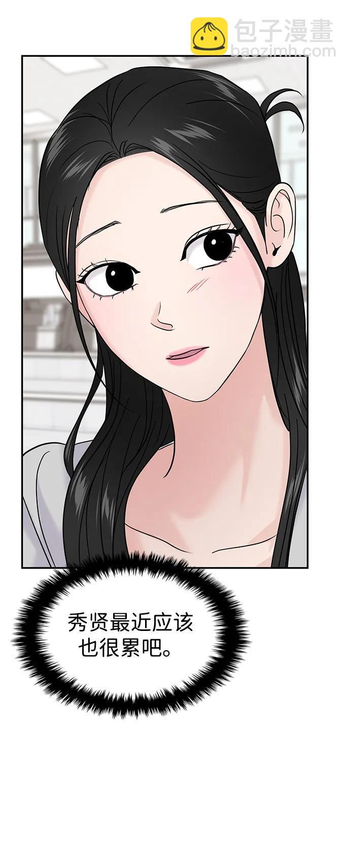第70话37