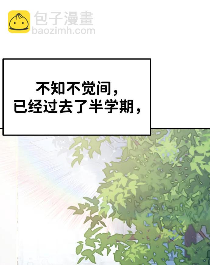 第70话41