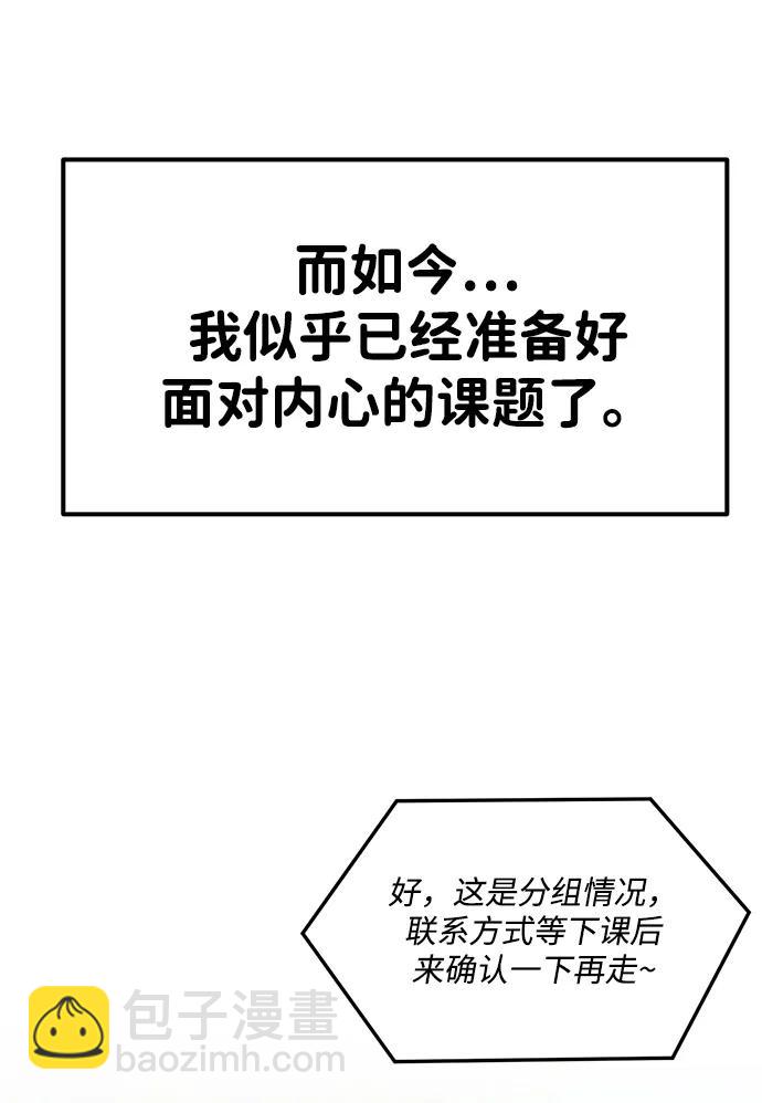 第70话44