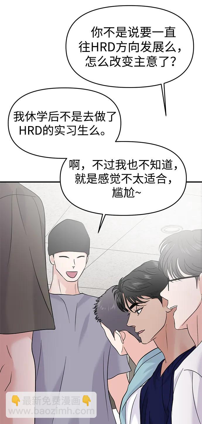 第70话48