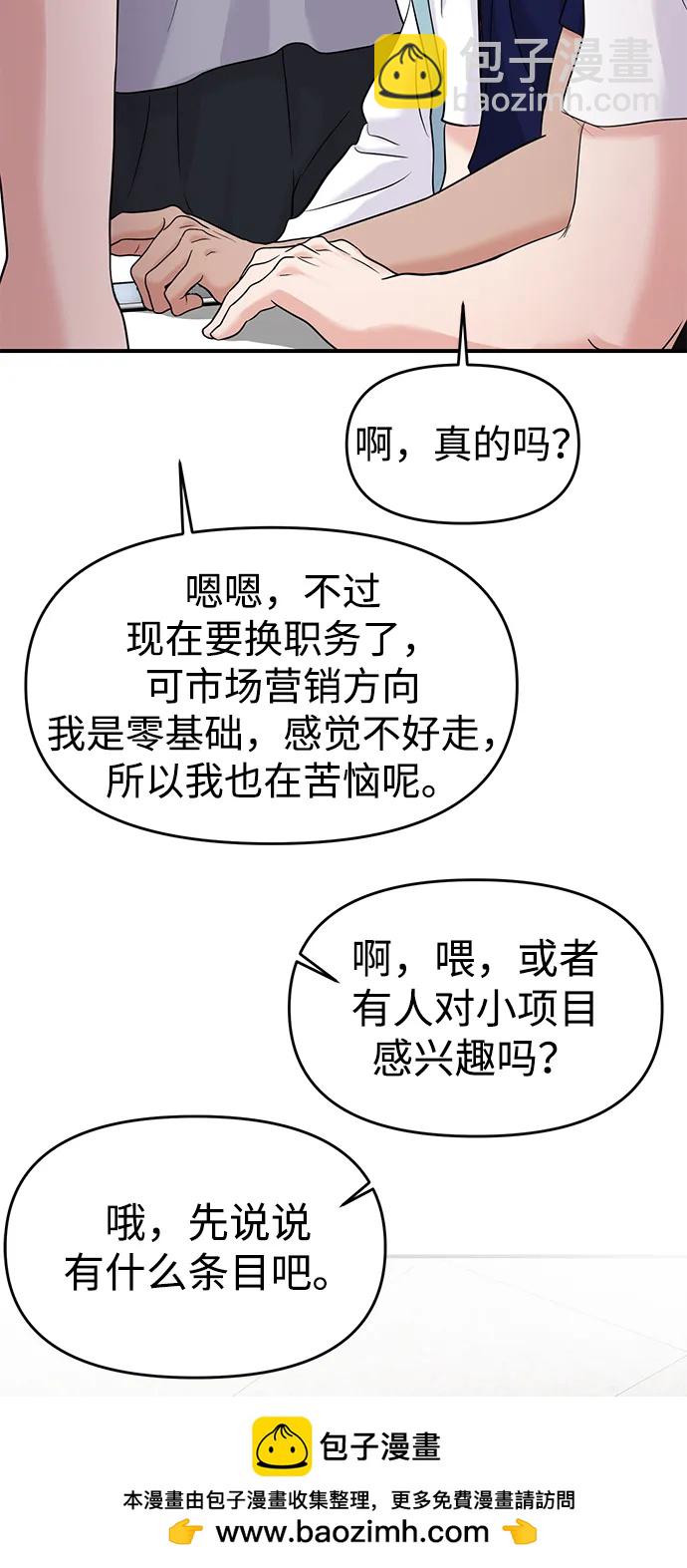 第70话49