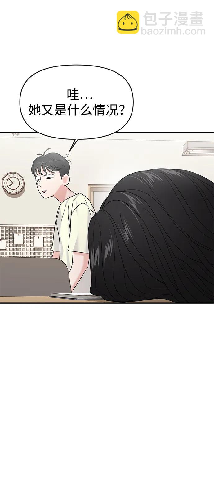 第70话5