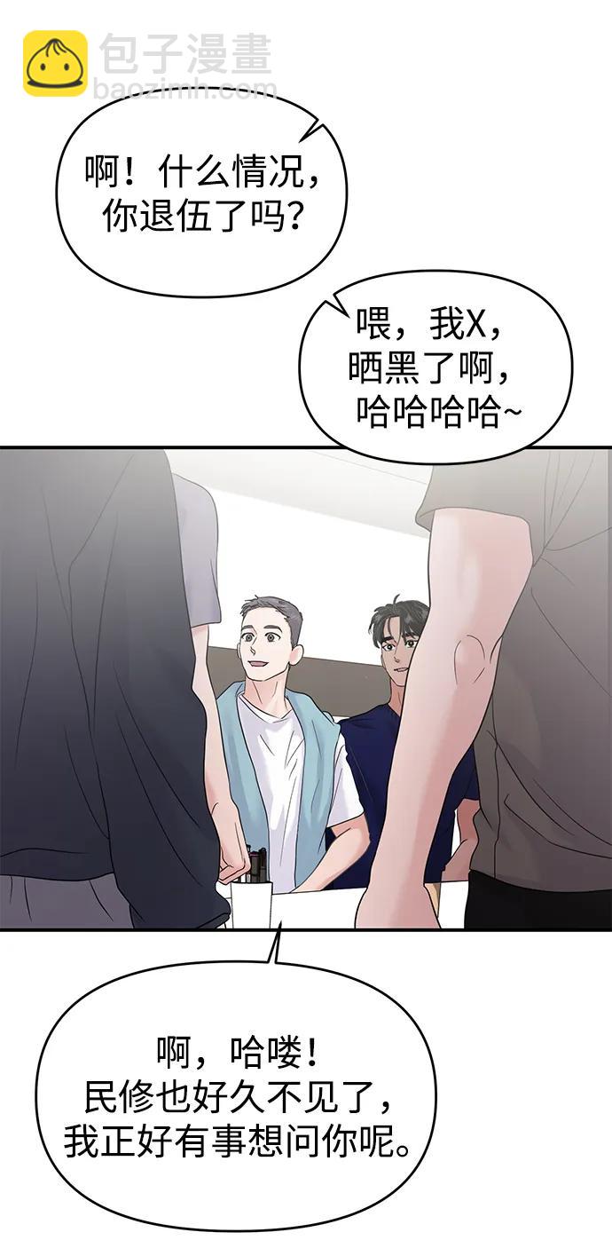 第70话51