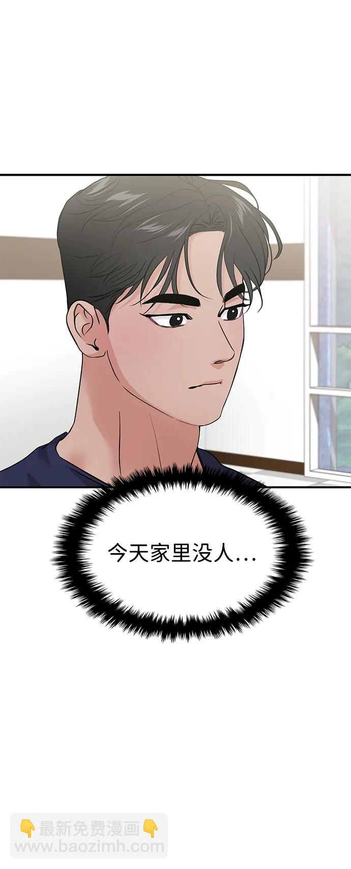 第70话58