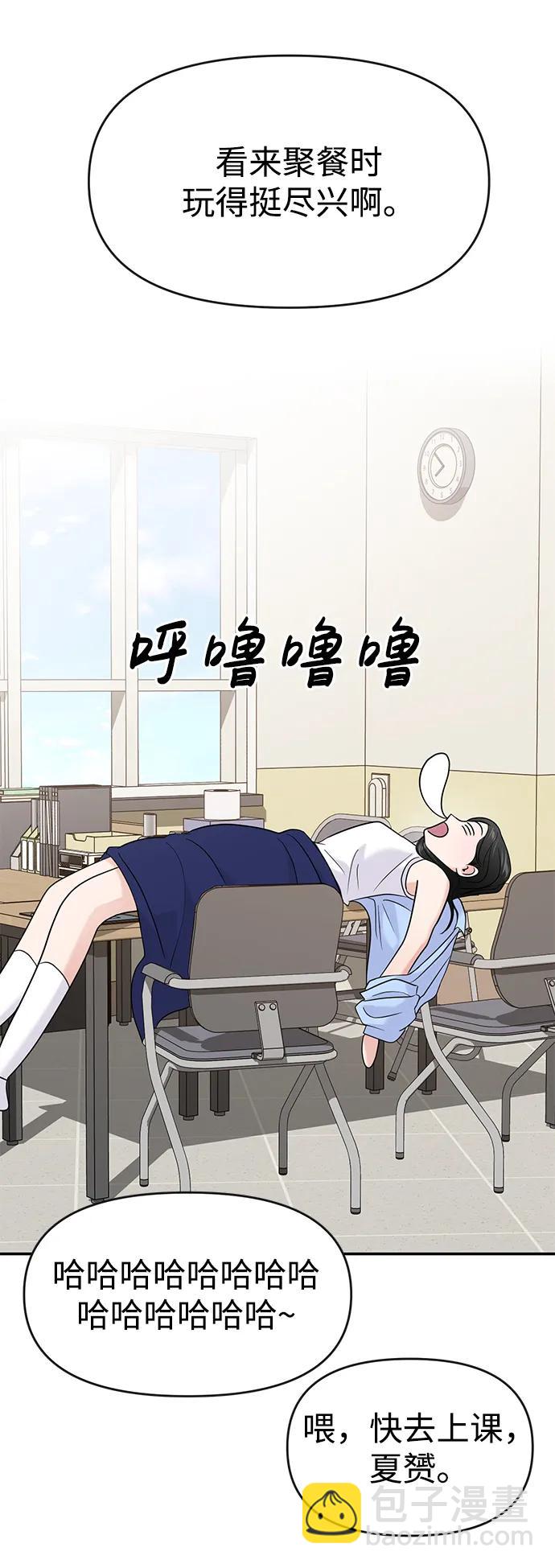 第70话6