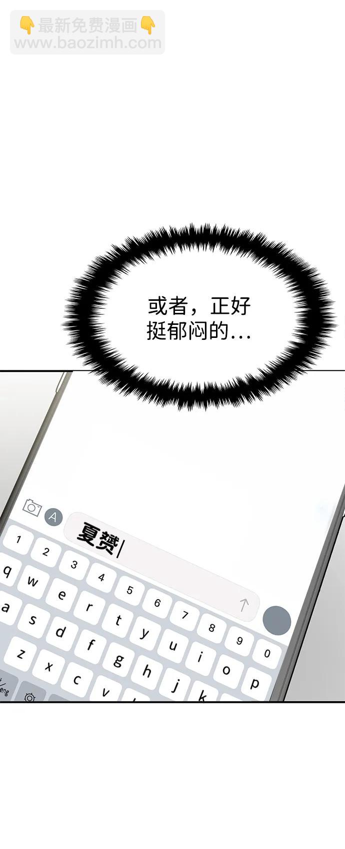 第70话60