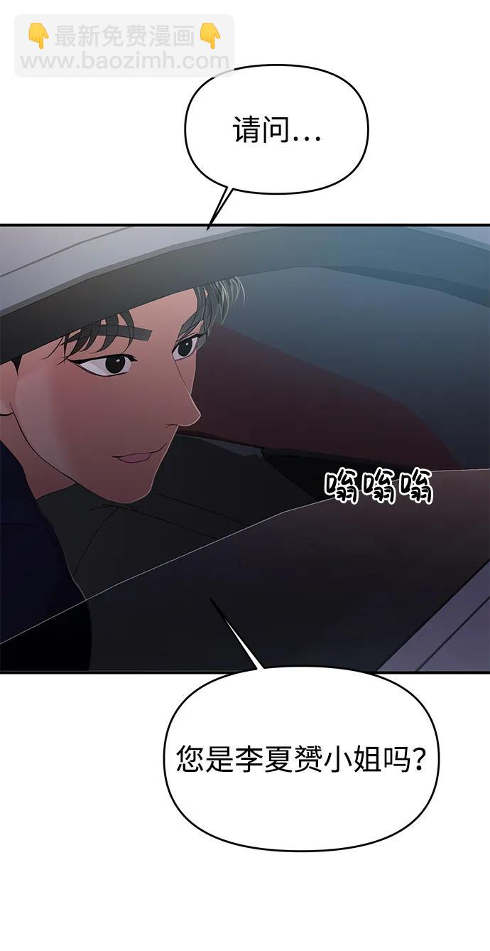 第70话64