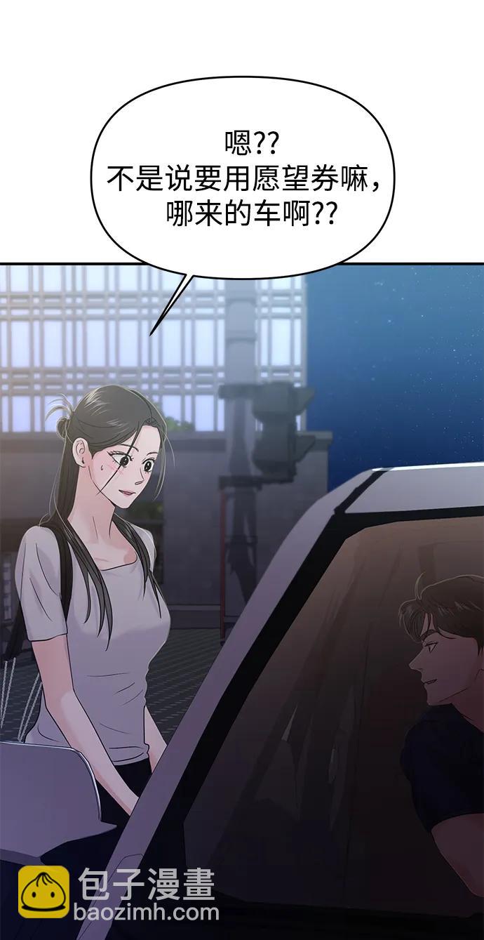 第70话65