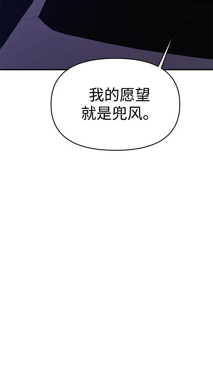 第70话66