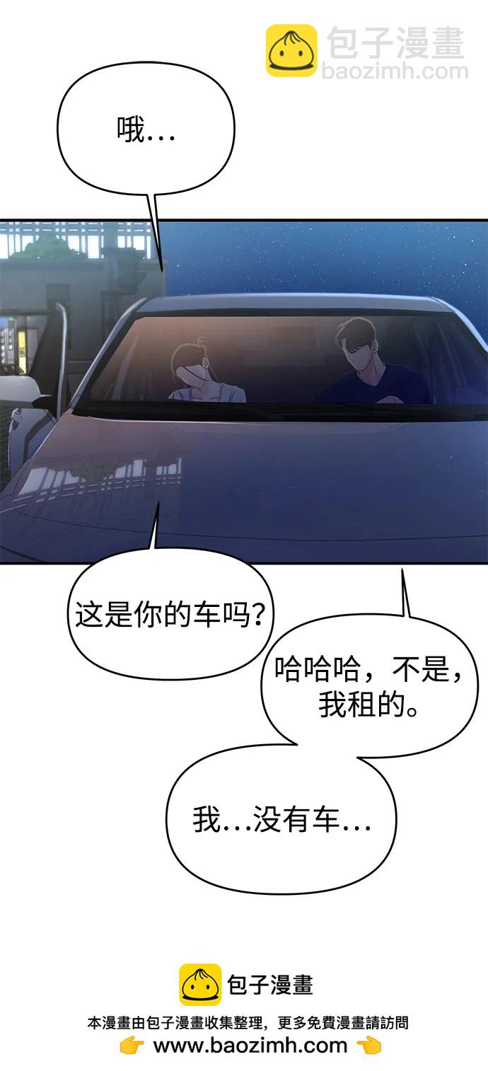 第70话67