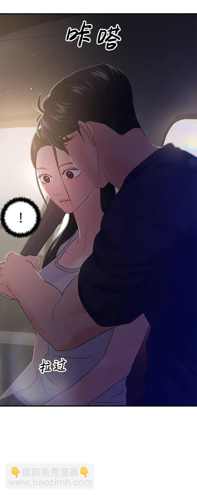 第70话68