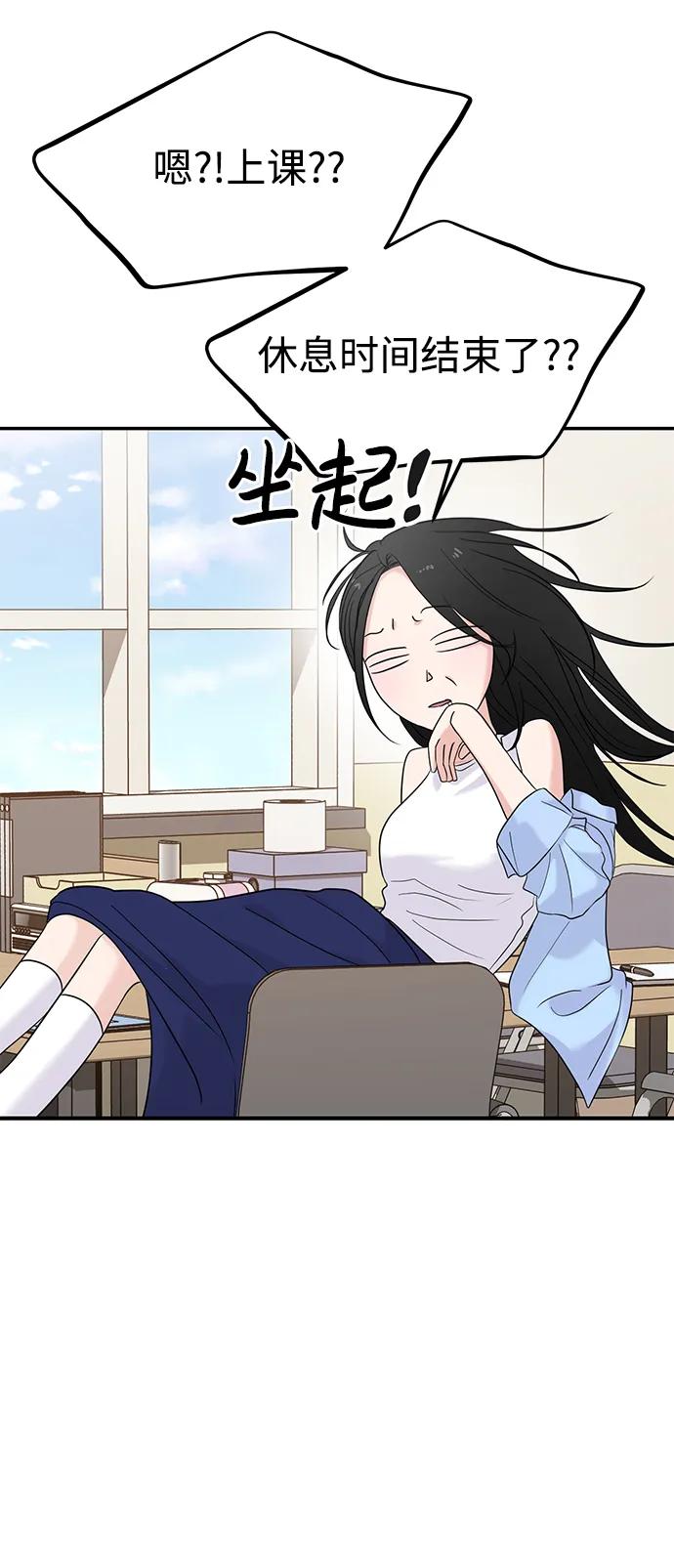 第70话7