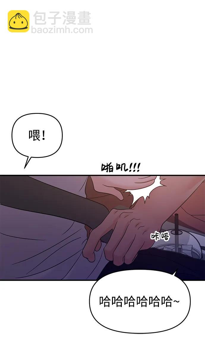 第70话73
