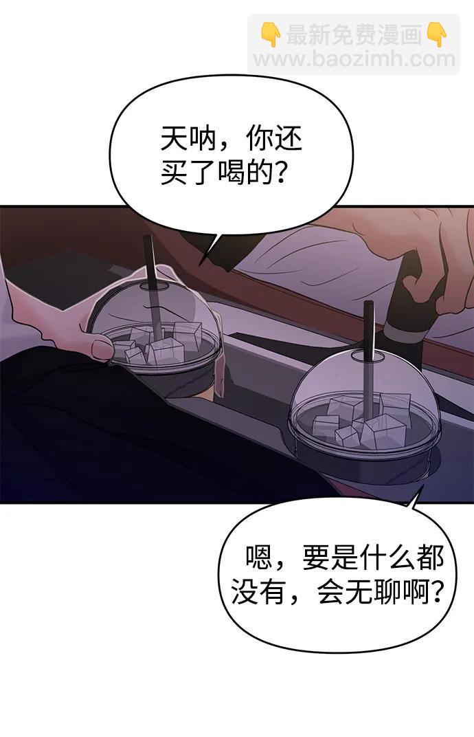 第70话74