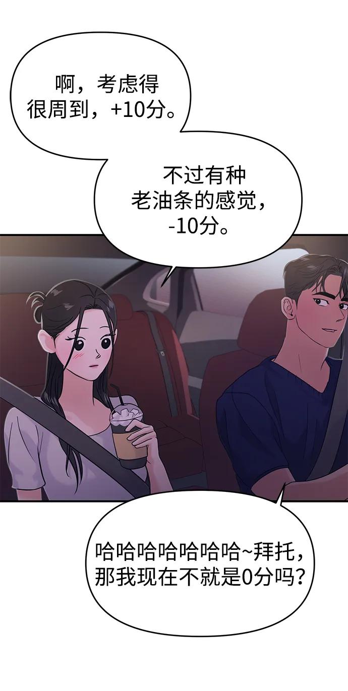 第70话75