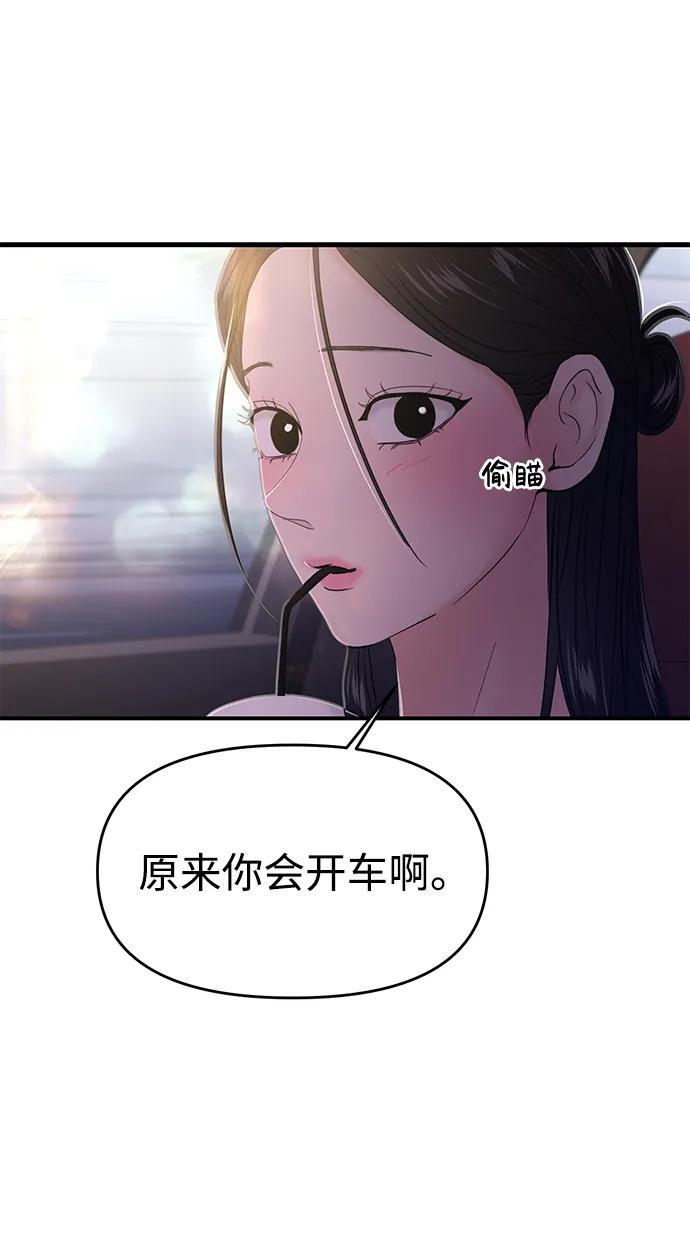 第70话77