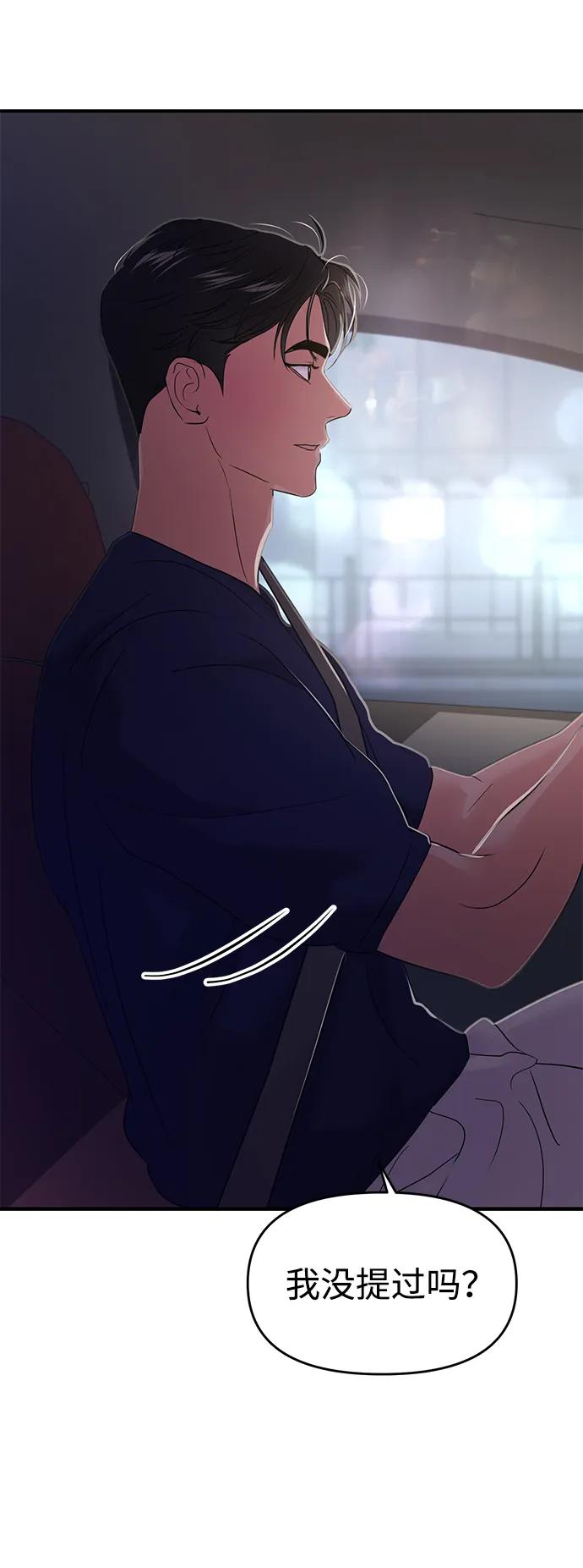 第70话78