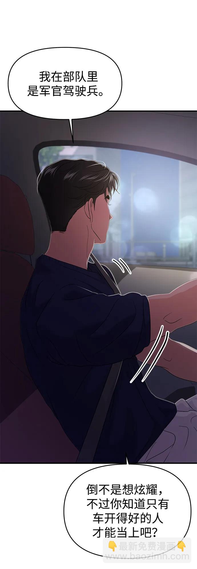 第70话79