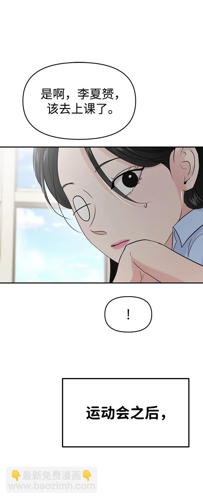 第70话8