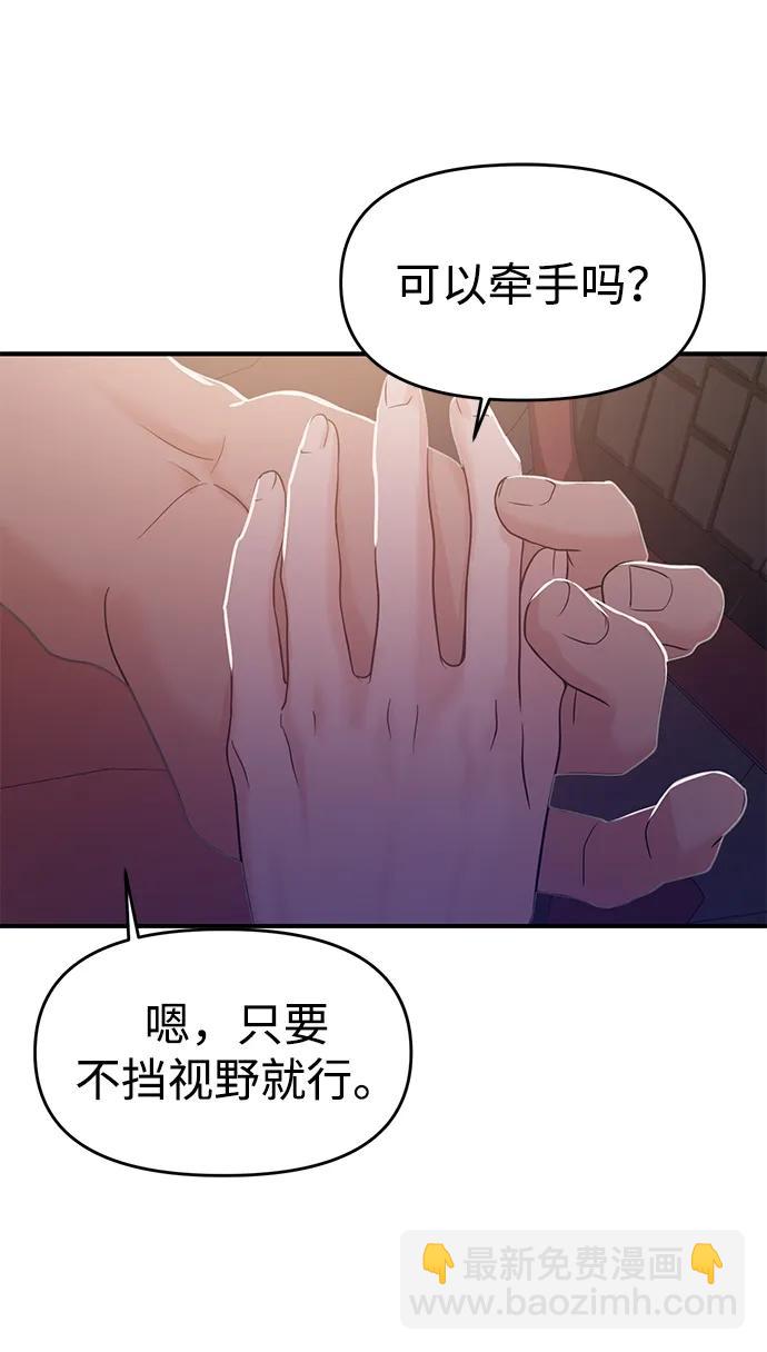 第70话81