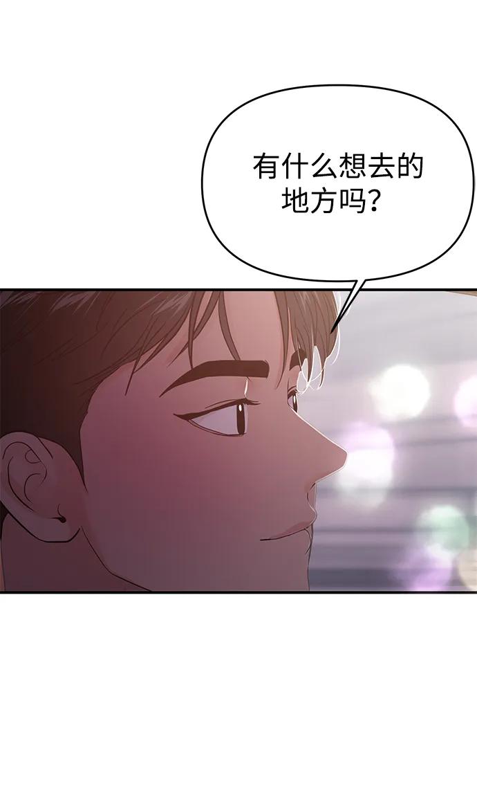 第70话82
